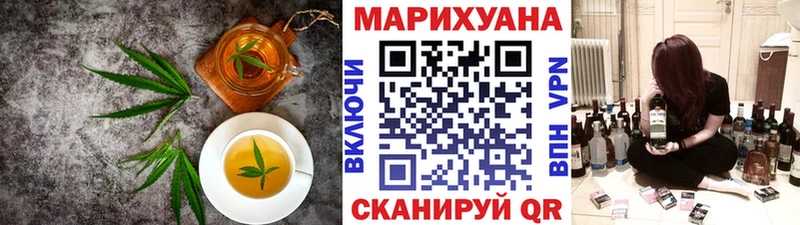 Canna-Cookies марихуана  Новотроицк 