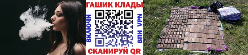 ГАШИШ индика сатива  Новотроицк 