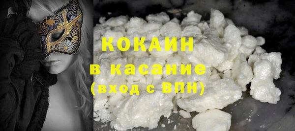 герыч Бугульма
