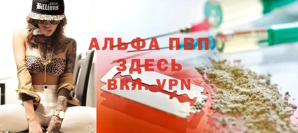 МДМА Бородино