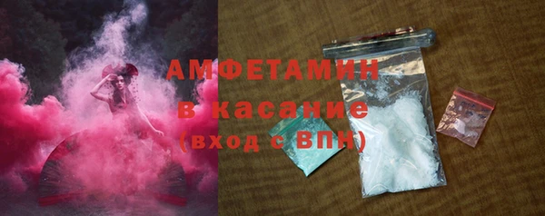 ALPHA PVP Снежинск