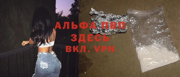 герыч Бугульма