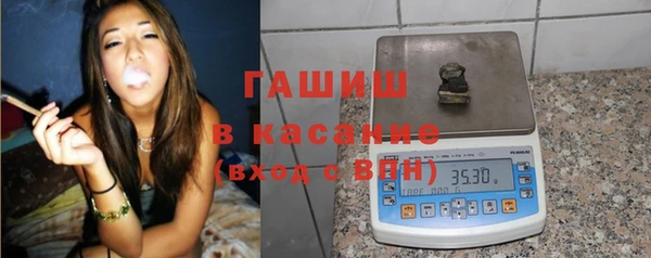 МДМА Бородино