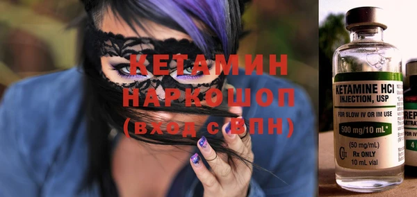 герыч Бугульма