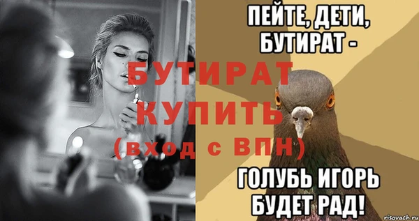 ешки Бронницы
