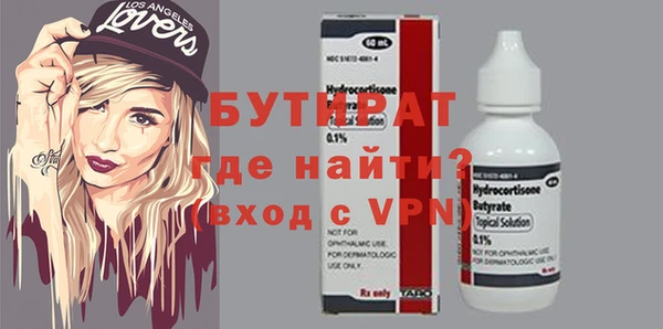 герыч Бугульма