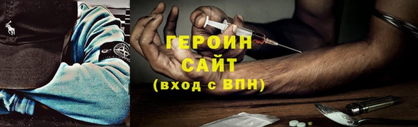 МДМА Бородино