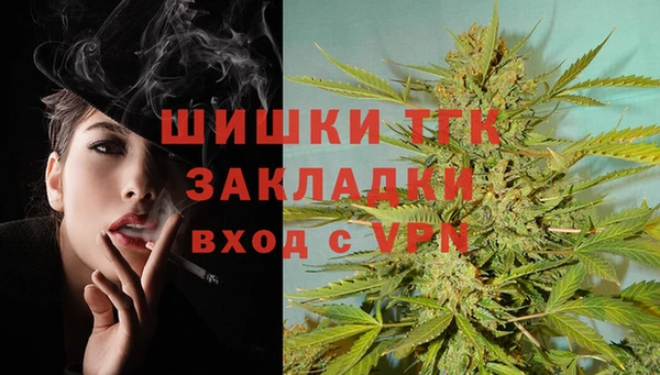 герыч Бугульма
