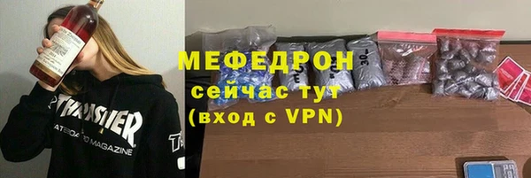 герыч Бугульма
