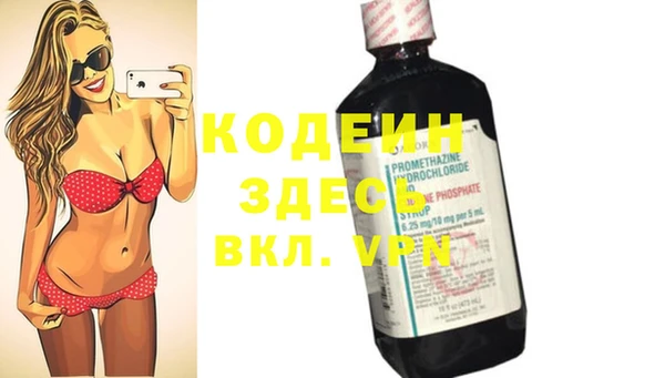 МДМА Бородино