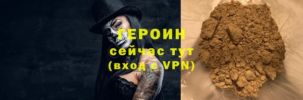 МДМА Бородино