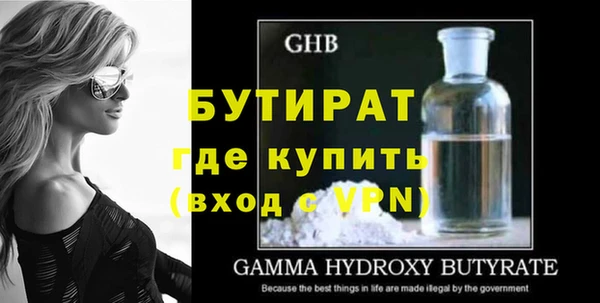 МДМА Бородино