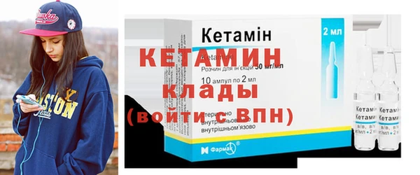 ешки Бронницы