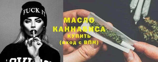 герыч Бугульма