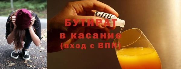 ешки Бронницы