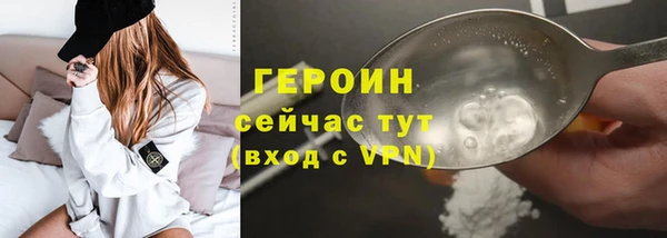 герыч Бугульма