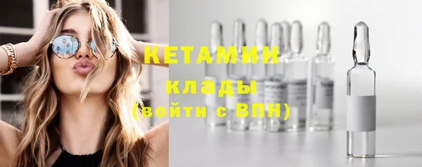 ешки Бронницы