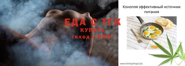 герыч Бугульма