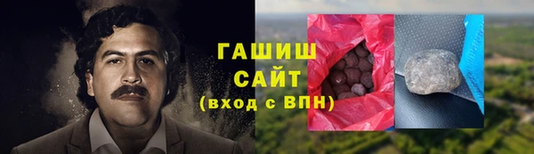 МДМА Бородино