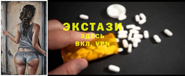 мефедрон мука Слюдянка