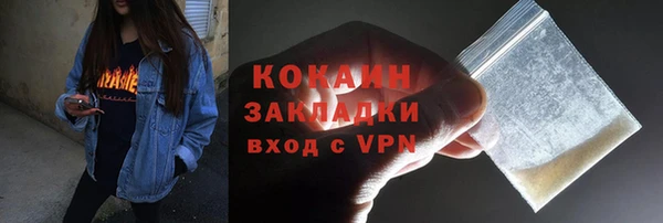 МДМА Бородино