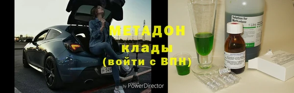 герыч Бугульма