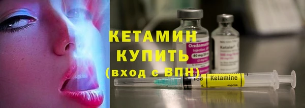 ешки Бронницы