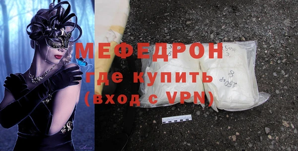 герыч Бугульма