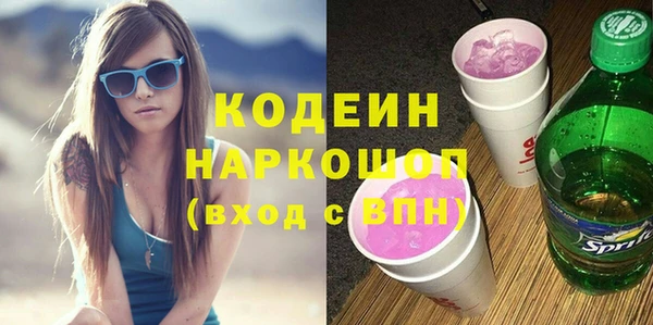 ешки Бронницы