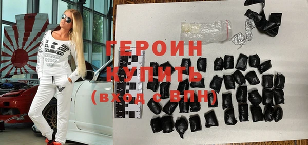 ешки Бронницы