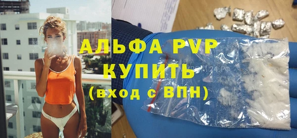 МДМА Бородино