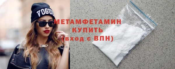спиды Снежногорск