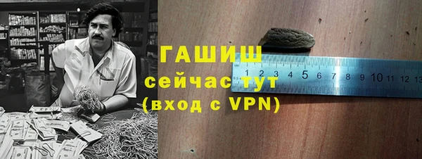 герыч Бугульма