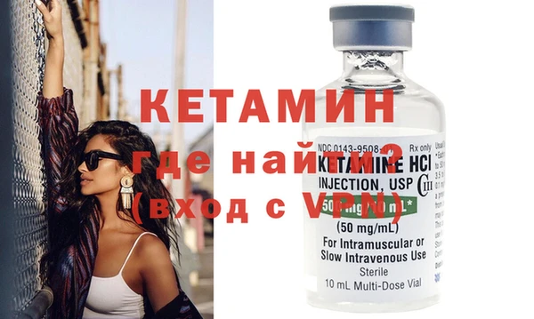 ешки Бронницы
