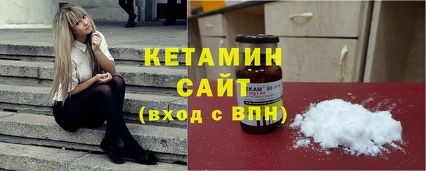 ешки Бронницы