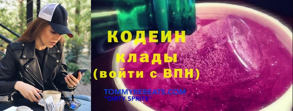 герыч Бугульма