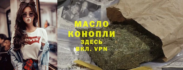 МДМА Бородино