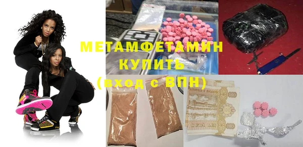 герыч Бугульма