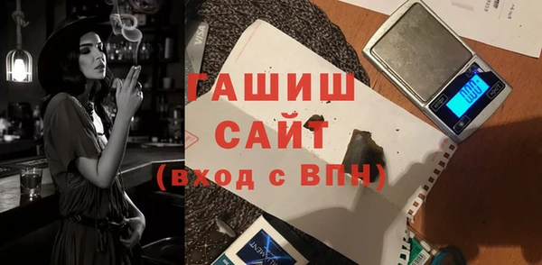 ешки Бронницы
