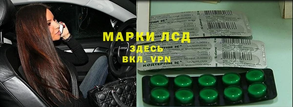 ешки Бронницы