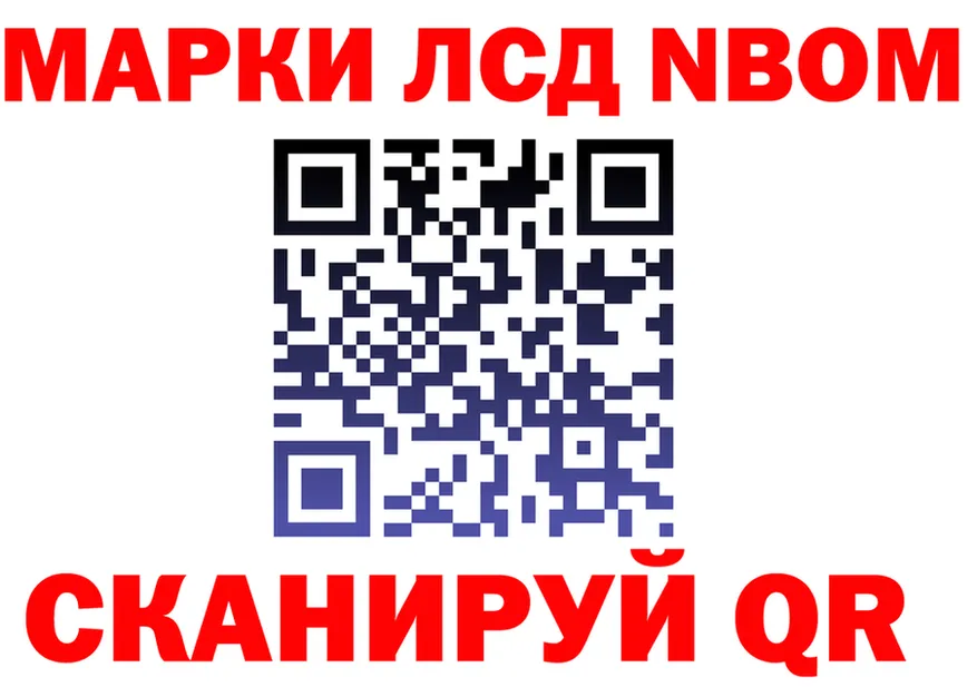 ГАШ Изолятор ONION это mega Новотроицк