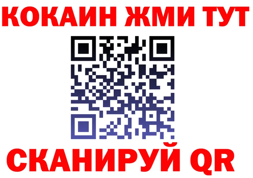 Наркошоп это состав Новотроицк