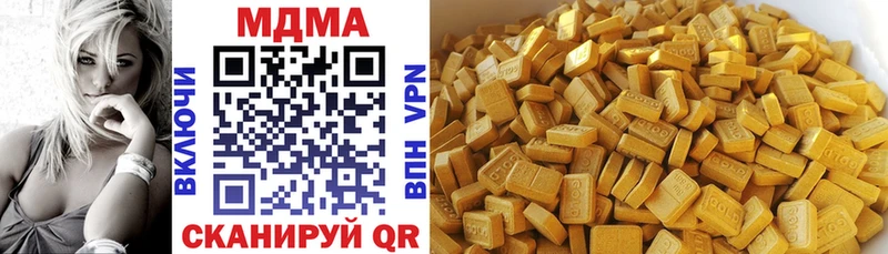 MDMA Molly  купить закладку  Новотроицк 