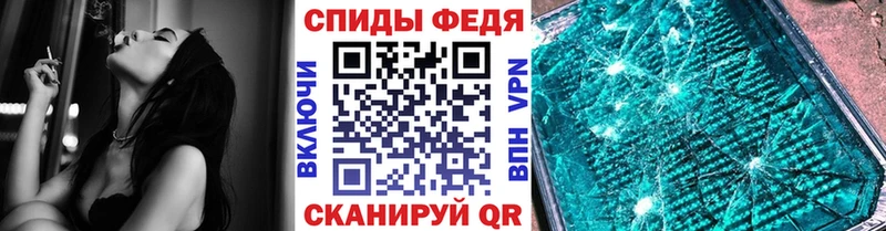 Первитин Methamphetamine  где найти наркотики  Новотроицк 