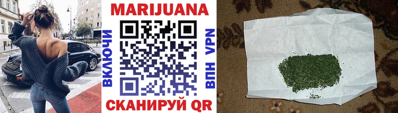Конопля LSD WEED  Новотроицк 